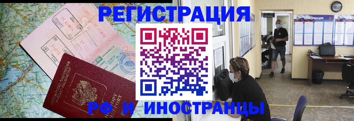 регистрация в Ржеве