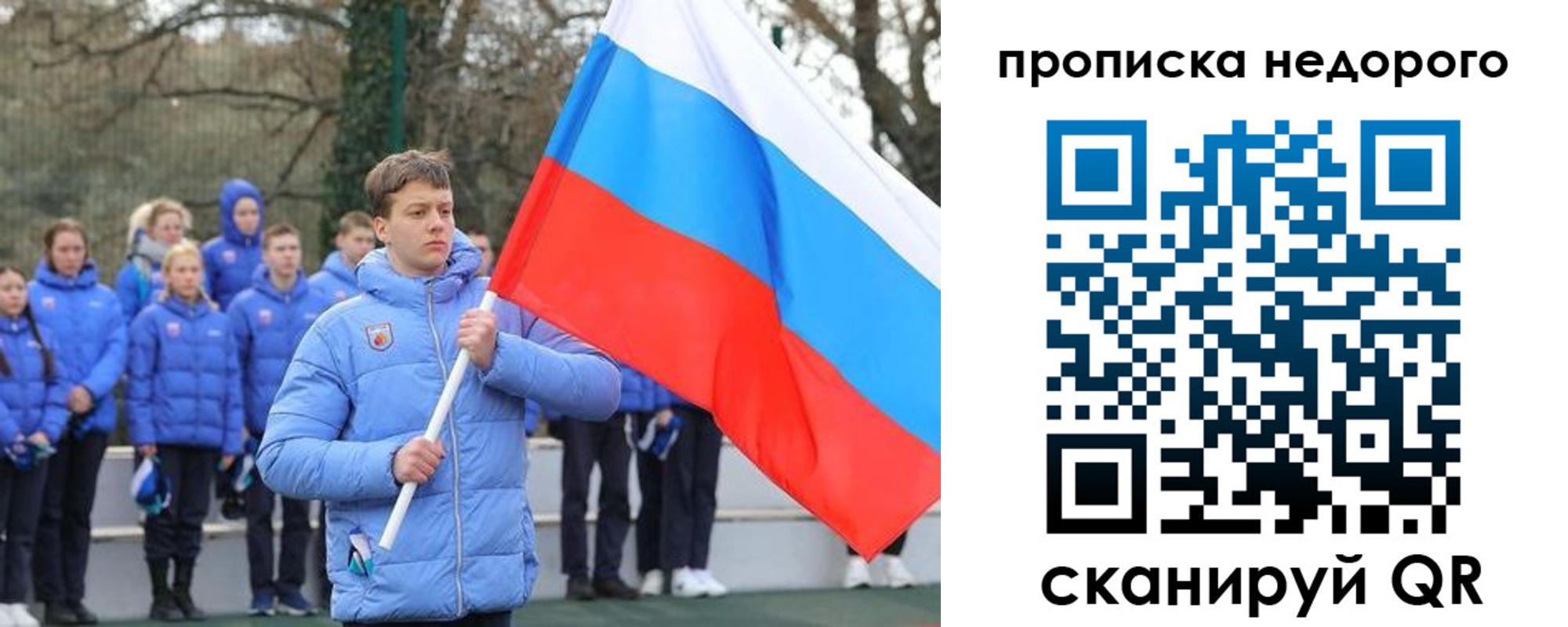 миграционный учет в Ржеве