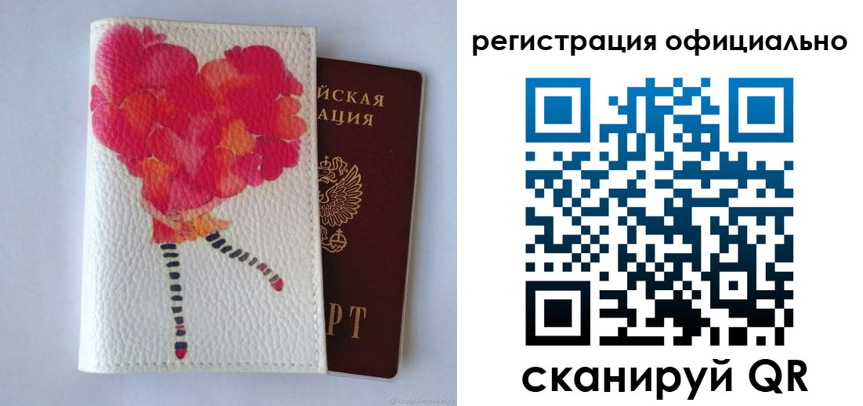 временная регистрация в Ржеве