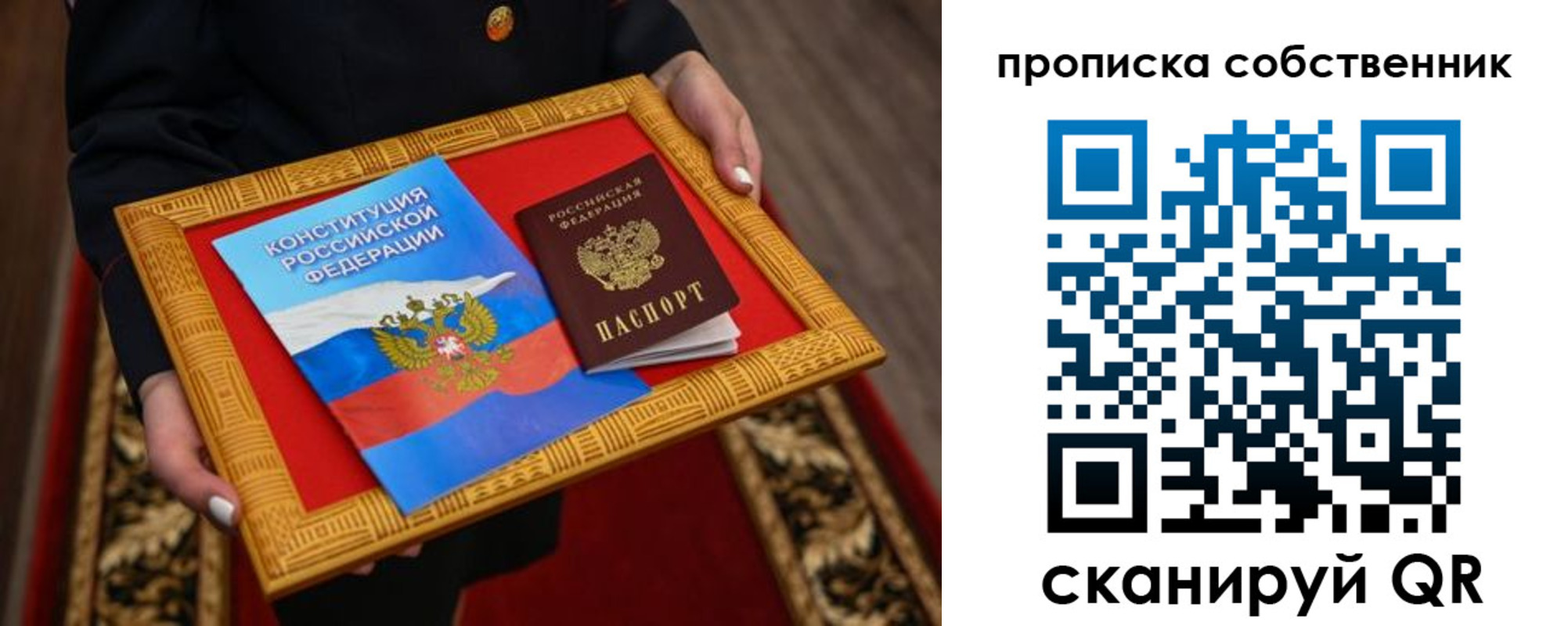 найти адрес прописки в Ржеве