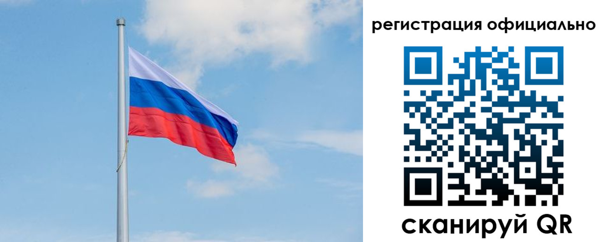 прописка ребенка в Ржеве