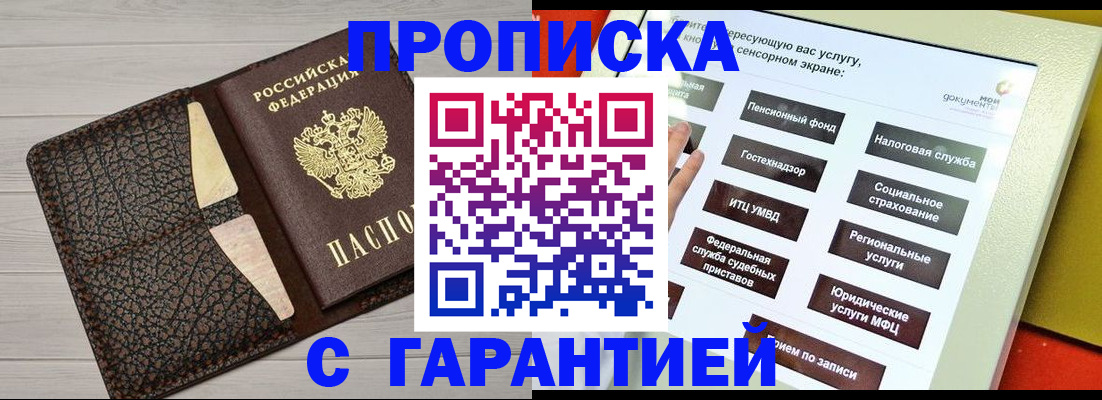 найти адрес прописки в Ржеве