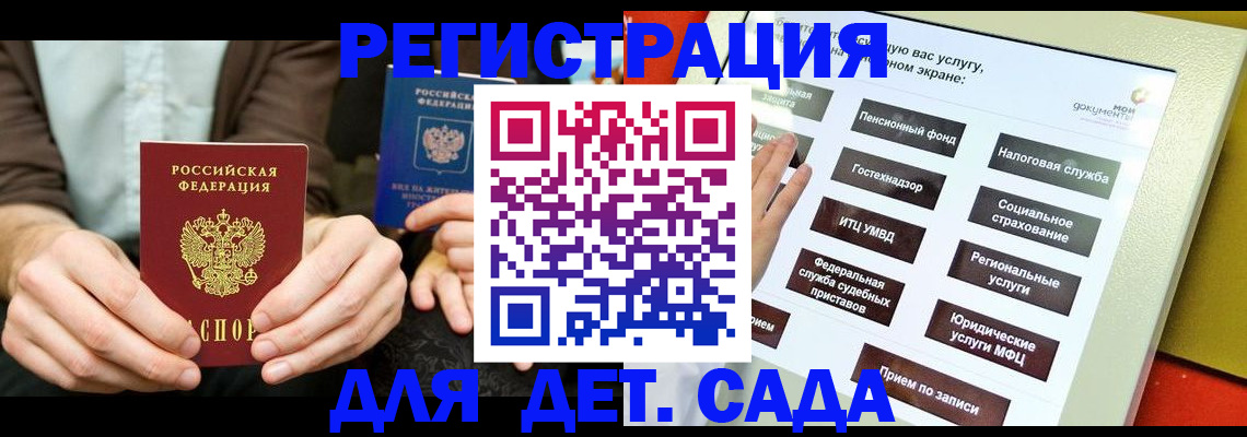 регистрация в Ржеве